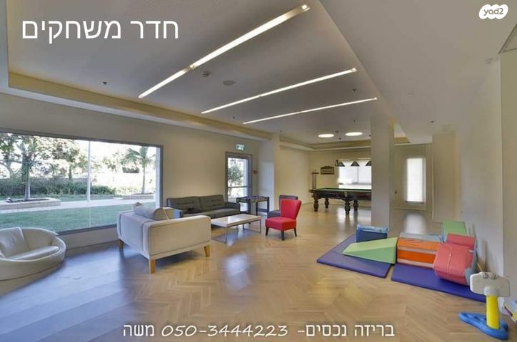 דירה, קרית אילון, חולון