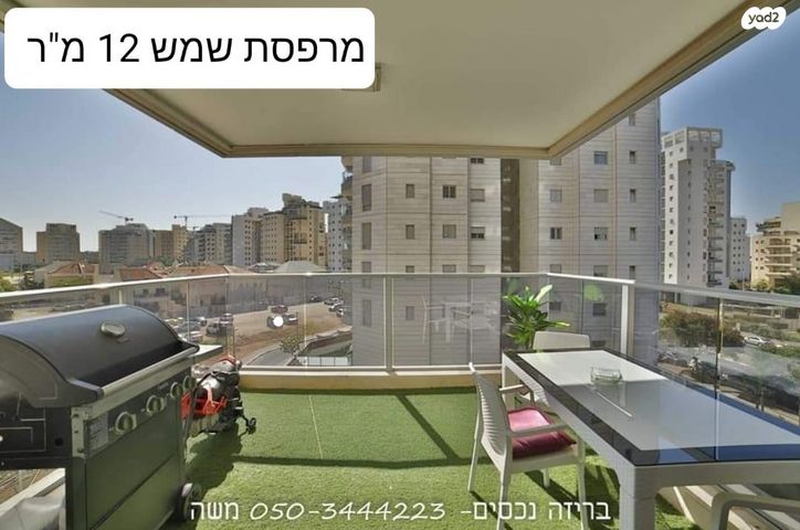 דירה, קרית אילון, חולון