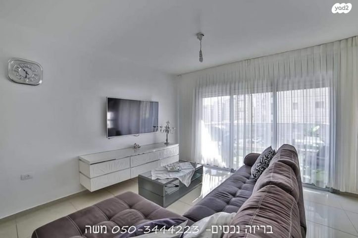 דירה, קרית אילון, חולון