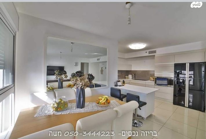 דירה, קרית אילון, חולון