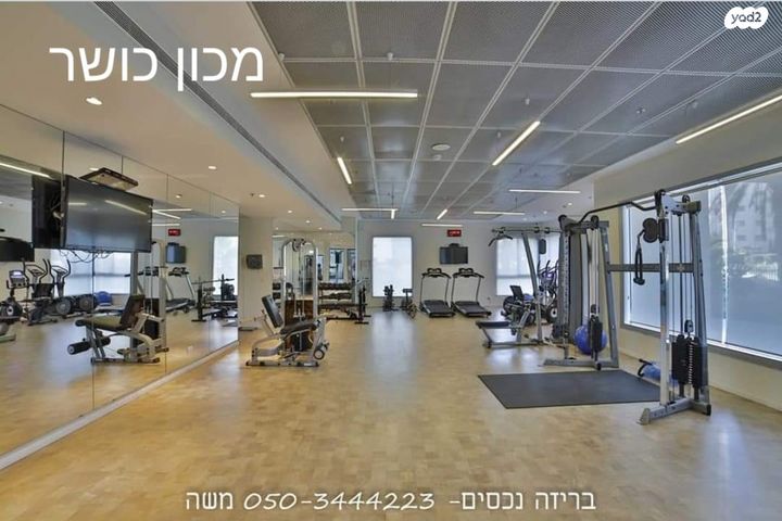 דירה, קרית אילון, חולון