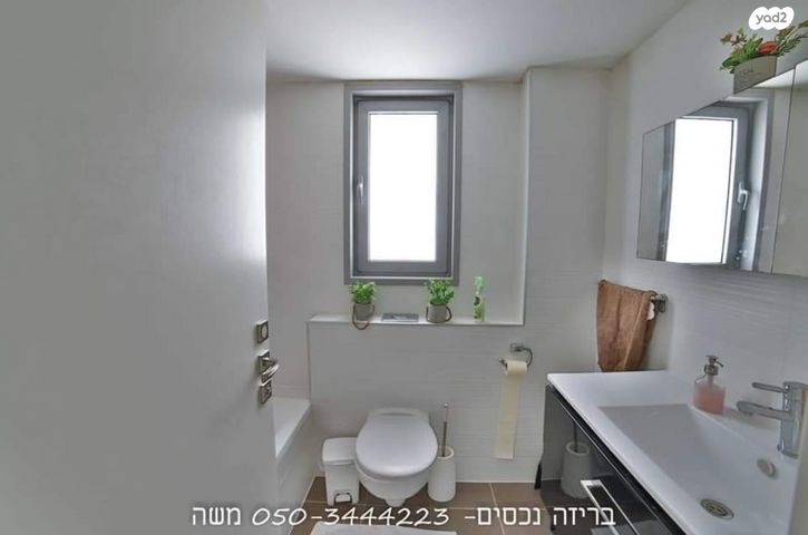 דירה, קרית אילון, חולון