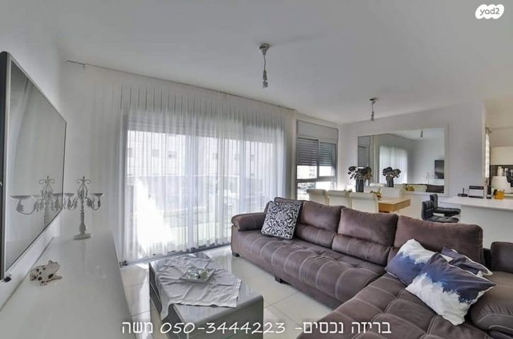 דירה, קרית אילון, חולון