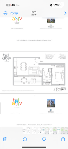 דירה, שדרות סמאטס, הצפון החדש - צפון, תל אביב יפו