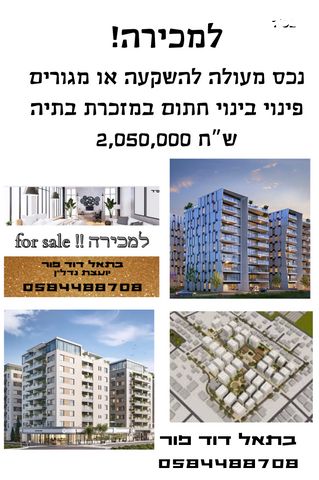 שאר העיר