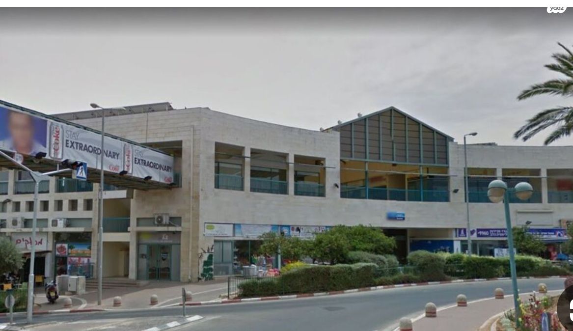 דרך לב השרון 