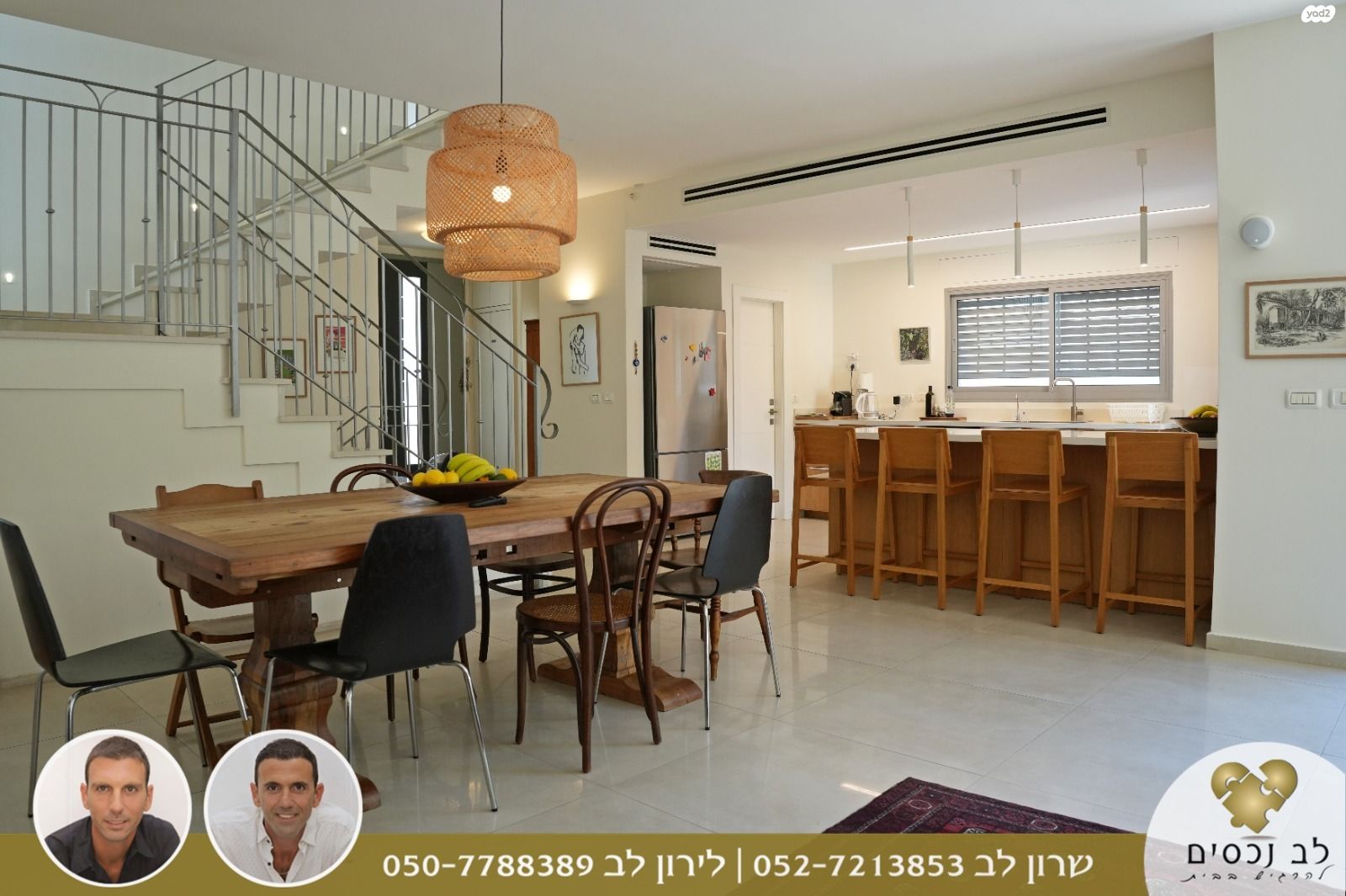 אח"י דקר 