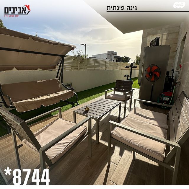 דירת גן, שדרות