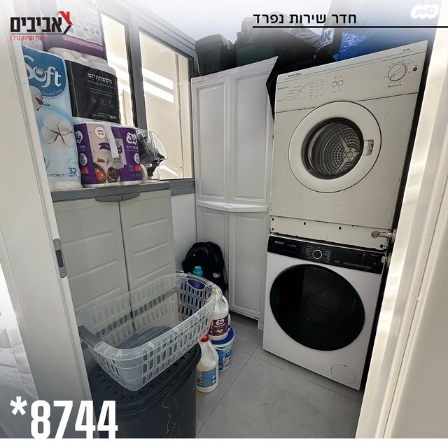 דירת גן, שדרות