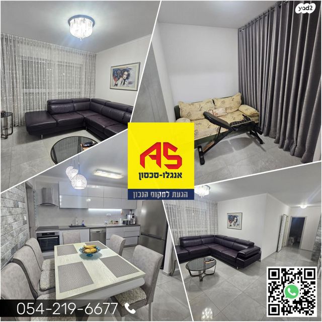 דירה, הזמיר 30, נהריה הירוקה, נהריה