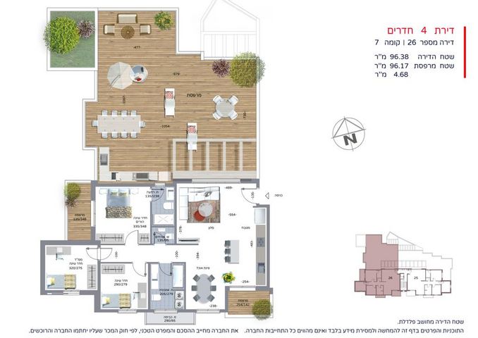 גג/ פנטהאוז, ראשונים, ראשון לציון