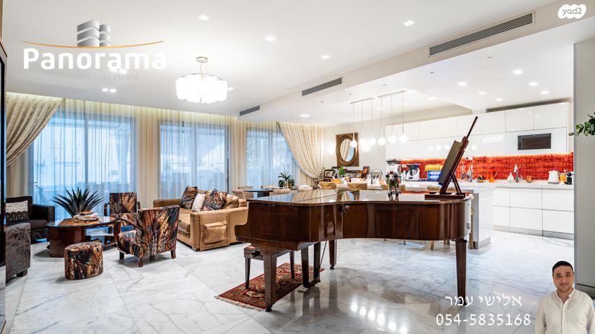 דירת גן, הארון אלרשיד, תל אביב יפו