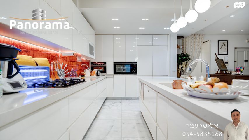 דירת גן, הארון אלרשיד, תל אביב יפו