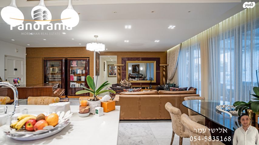 דירת גן, הארון אלרשיד, תל אביב יפו