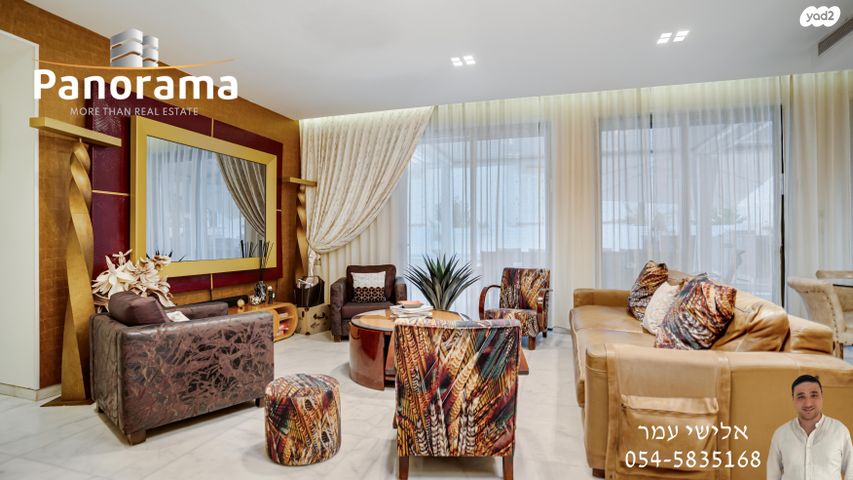 דירת גן, הארון אלרשיד, תל אביב יפו