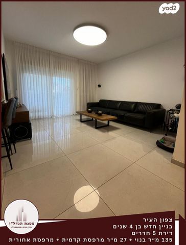 דירה, נהריה