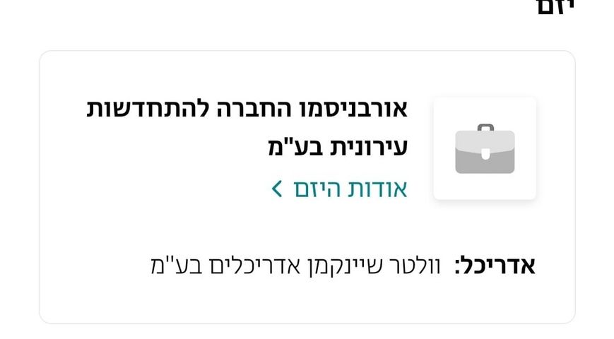 דירה, הראשונים 15, רובע א', אשדוד