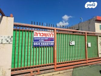 פארק תעשיות צפוני