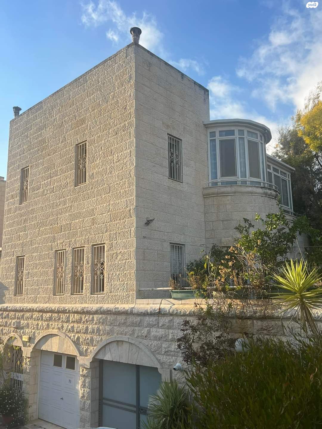 הכפיר 