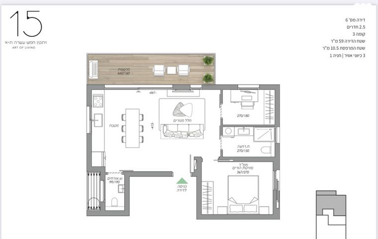 דירה, ויתקין, הצפון הישן - צפון, תל אביב יפו