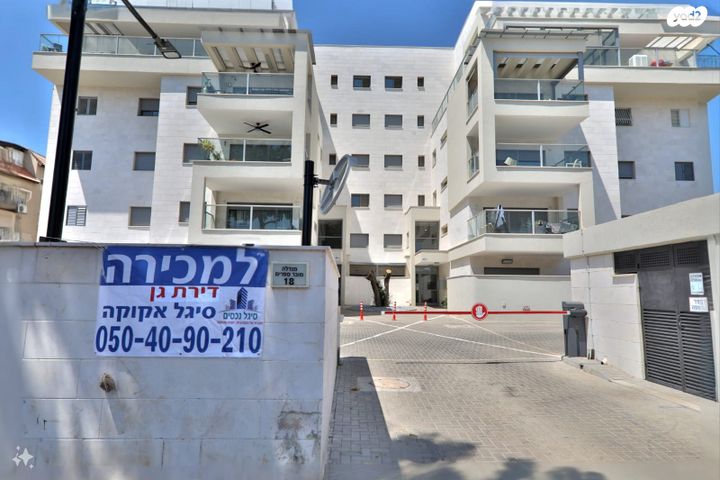 מנדלי מוכר ספרים 