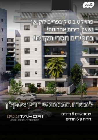 עיר היין