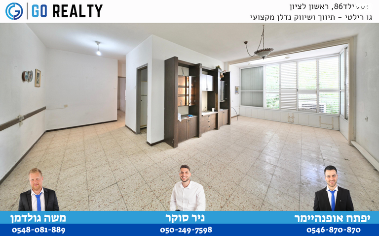 דירה, רמב"ם, ראשון לציון