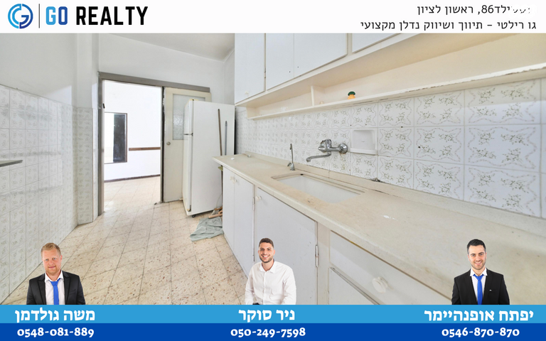 דירה, רמב"ם, ראשון לציון