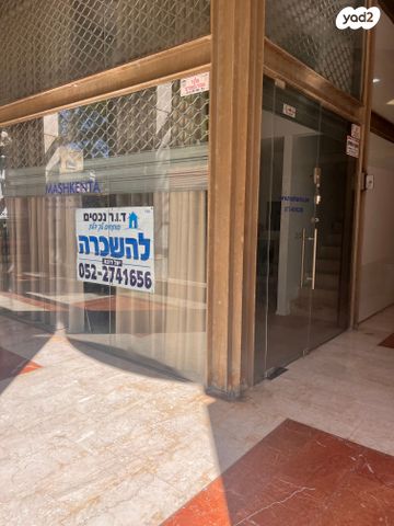 אחוזה 