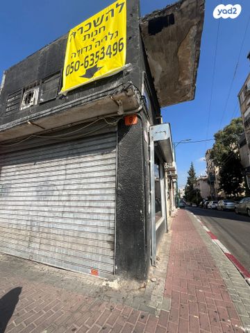 חנויות/ שטח מסחרי, רוטשילד 8, רמב"ם, ראשון לציון