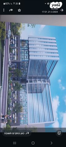 מבני תעשיה, מודיעין מכבים רעות