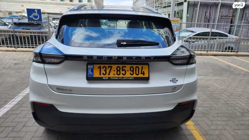 ג׳ילי Geometry C