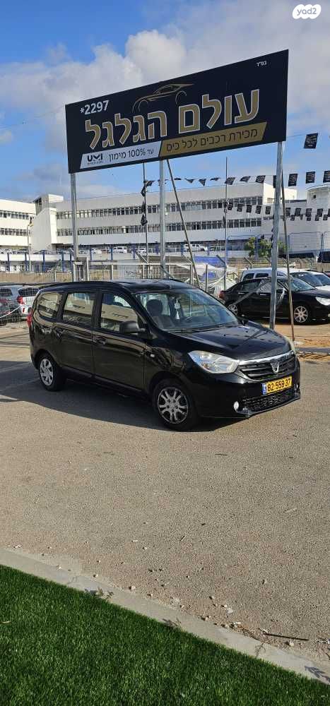 מודעת רכב דאצ'יה לודג'י