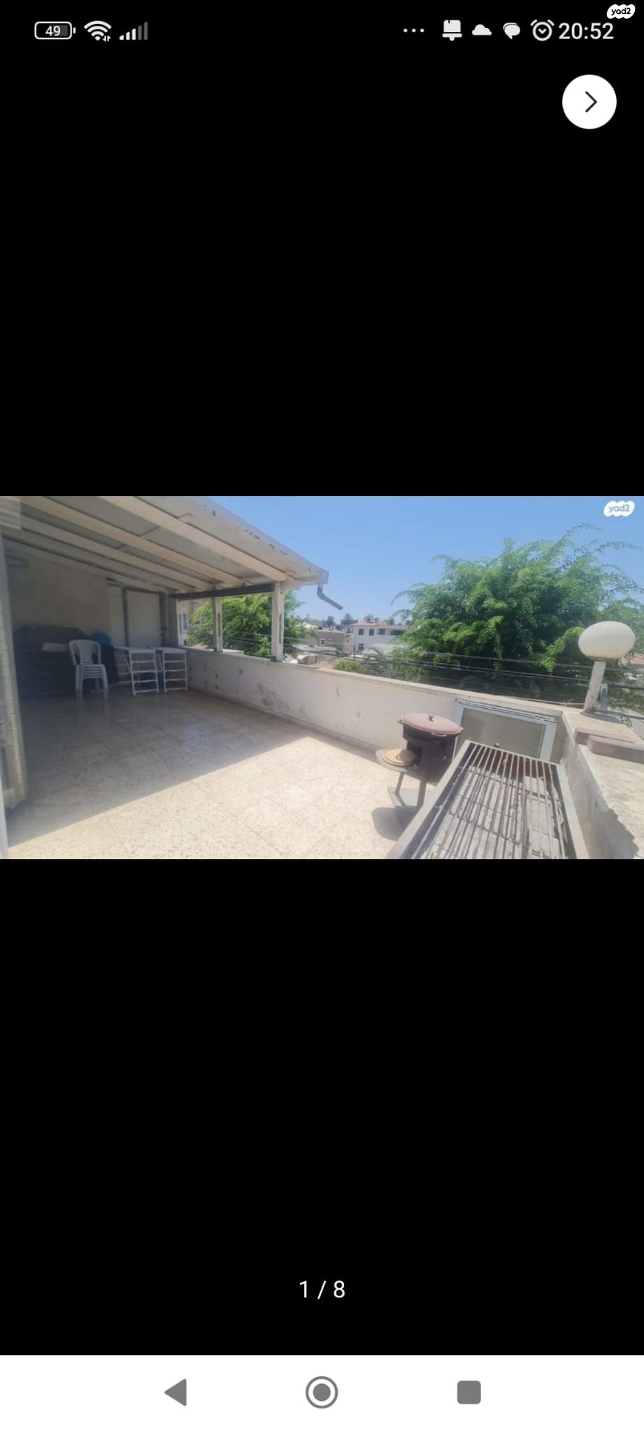 מוצקין 3