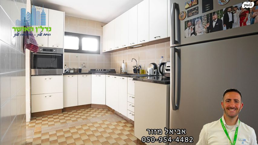 דירה, קרן היסוד, רובע ד', אשדוד