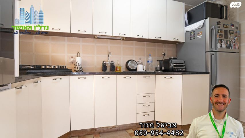 דירה, קרן היסוד, רובע ד', אשדוד