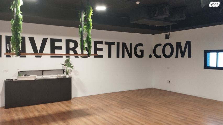 משרדים, הרצליה