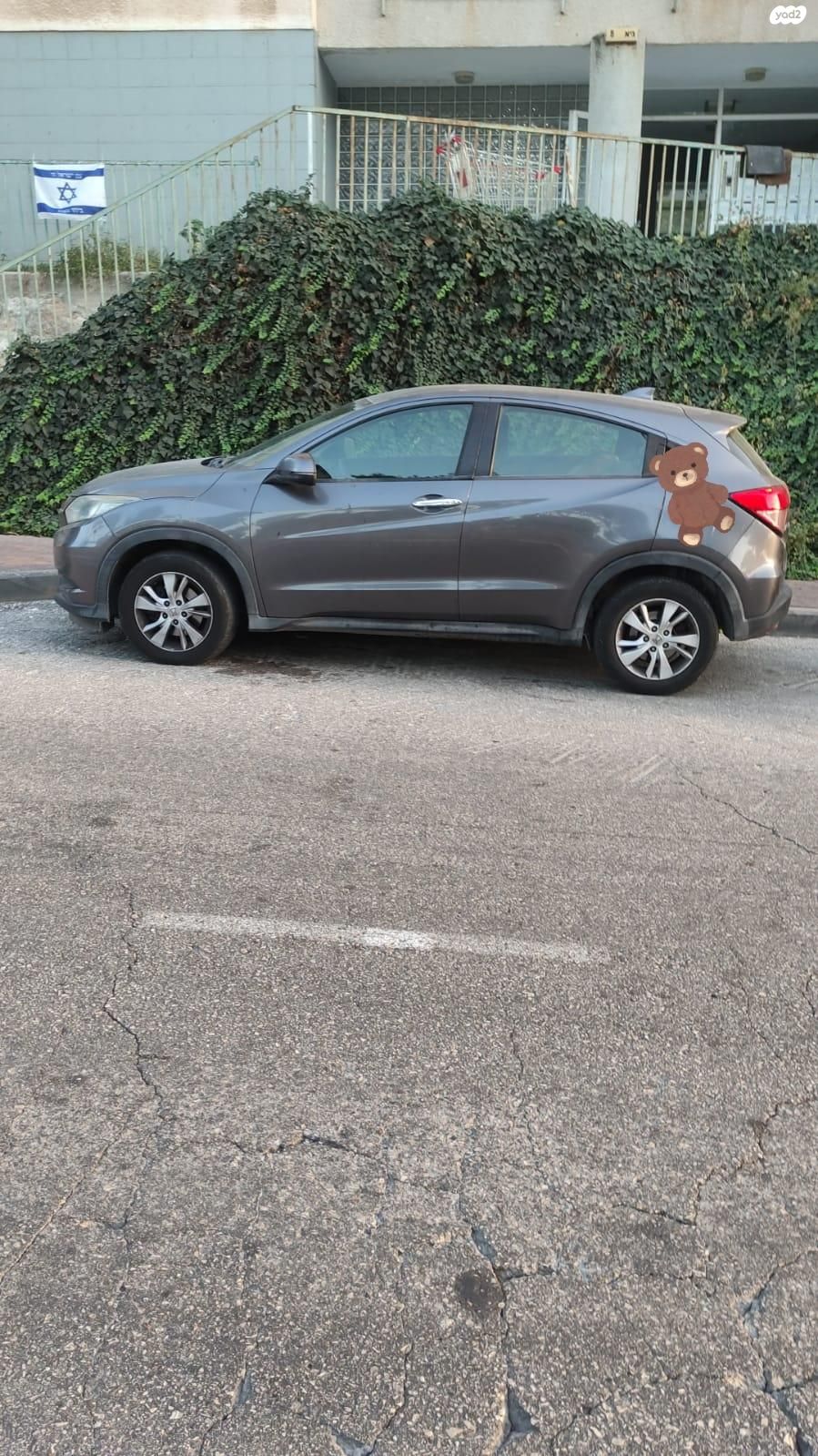 מודעת רכב הונדה HR-V