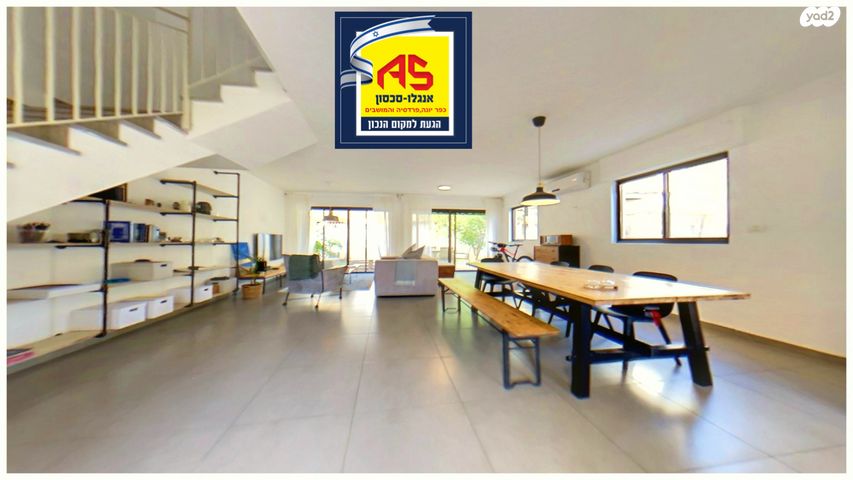 בית פרטי/ קוטג', בשמת, פרדסיה, פרדסיה