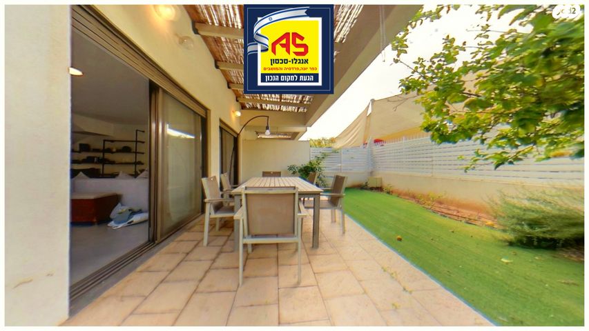 בית פרטי/ קוטג', בשמת, פרדסיה, פרדסיה