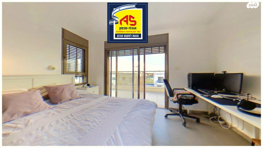 בית פרטי/ קוטג', בשמת, פרדסיה, פרדסיה