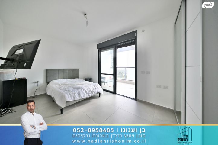 דופלקס, נרקיסים, ראשון לציון