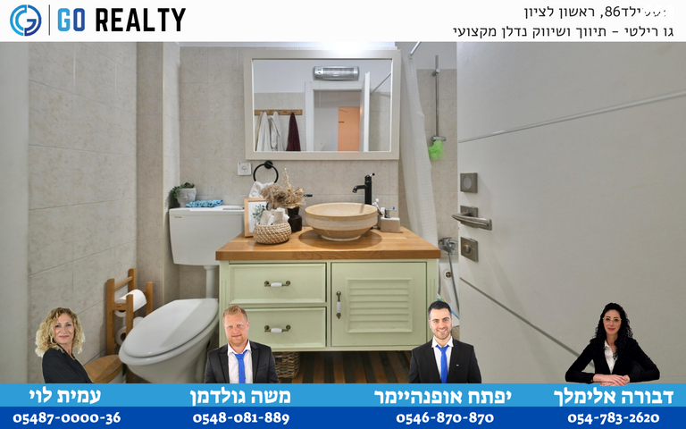 דירה, האחים סולימן, רמב"ם, ראשון לציון