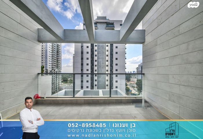 דופלקס, נרקיסים, ראשון לציון