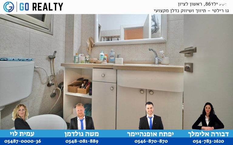 דירה, האחים סולימן, רמב"ם, ראשון לציון