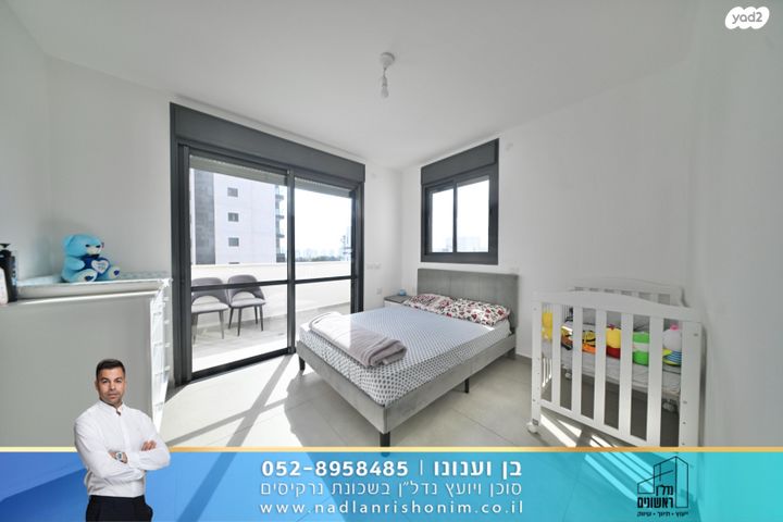 דופלקס, נרקיסים, ראשון לציון