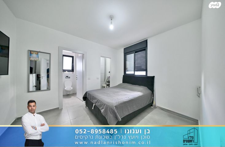 דופלקס, נרקיסים, ראשון לציון