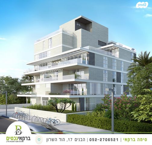 גרין פארק החדשה