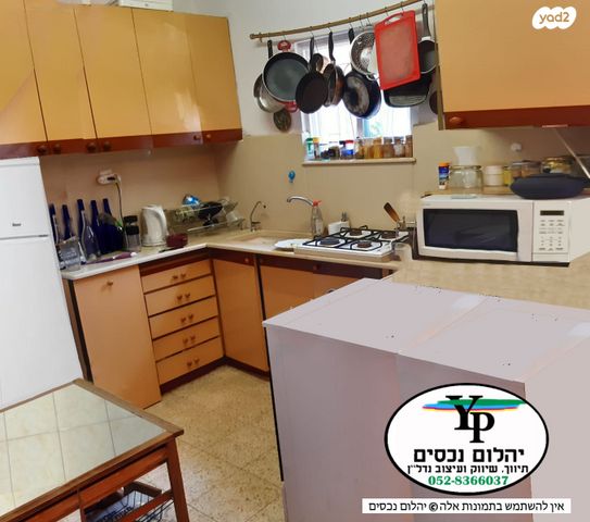 דירת גן, רחביה, ירושלים