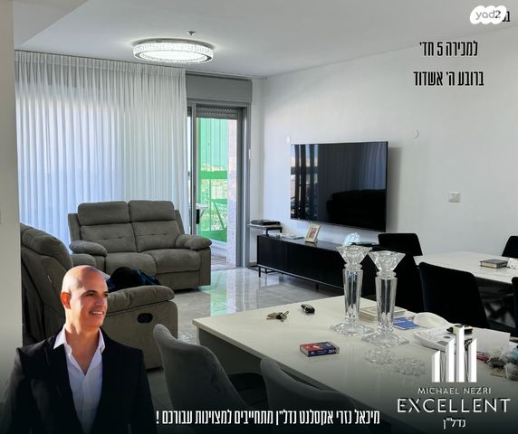 דירה